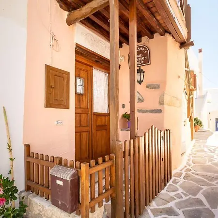 דירה Ariadne's Small Labyrinth House Naxos City