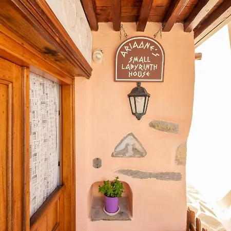 Ariadne's Small Labyrinth House דירה